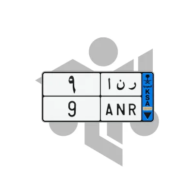 ر ن ا 9