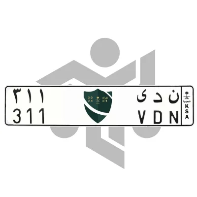 ن د ى 311