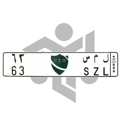 ل م س 63
