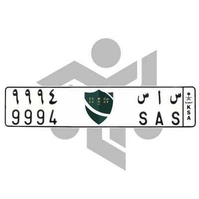 س ا س 9994