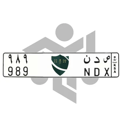 ص د ن 989