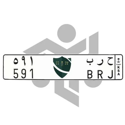 ح ر ب 591