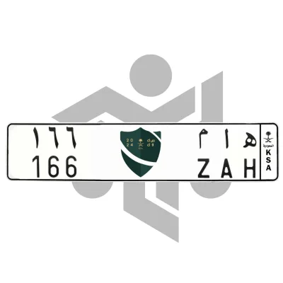 ه ا م 166