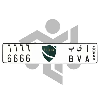 ا ى ب 6666