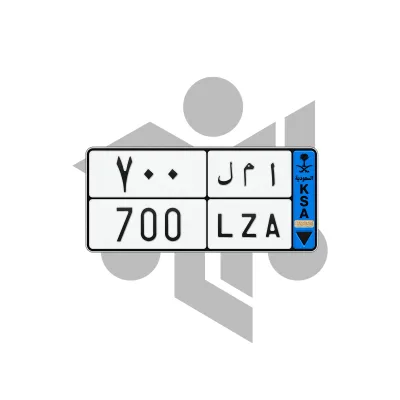 ا م ل 700