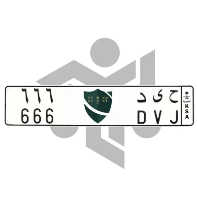 ح ى د 666
