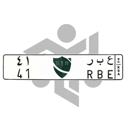 ع ب ر 41