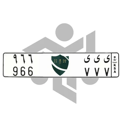 ى ى ى 966