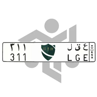ع ق ل 311