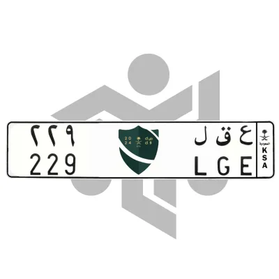 ع ق ل 229