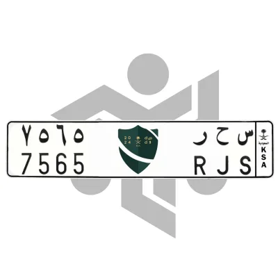 س ح ر 7567