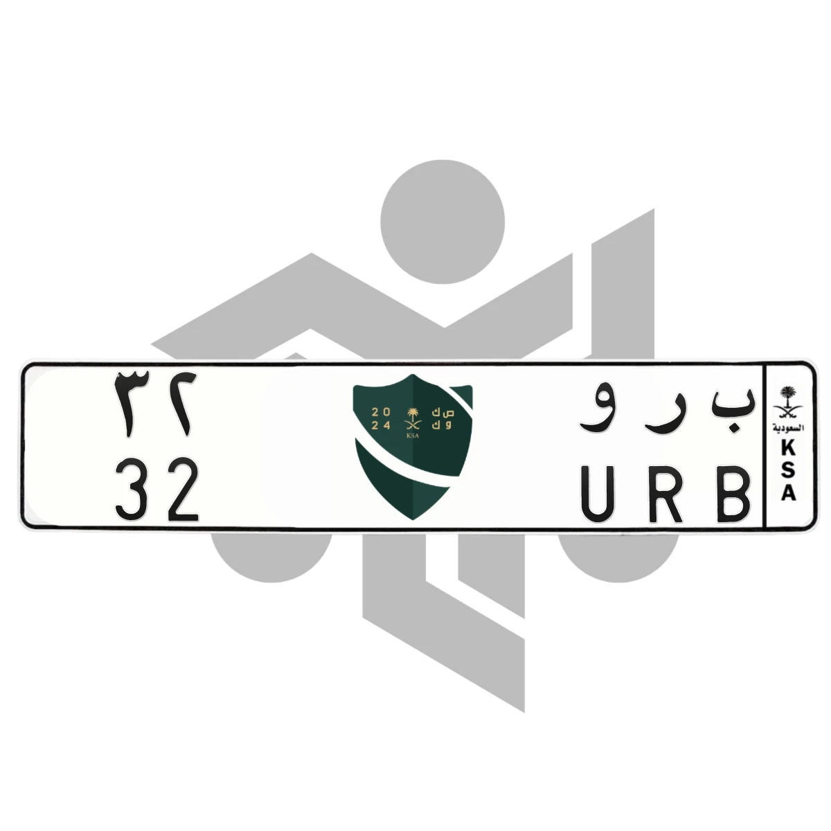 لوحة ب ر و 32 على شور المالك
