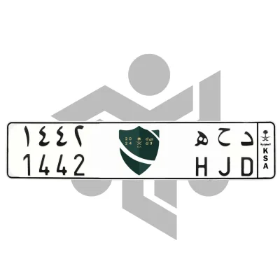 د ح ه 1442
