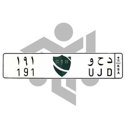 د ح و 191