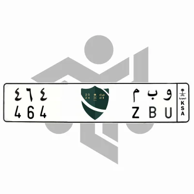 و ب م 464