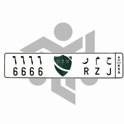 ح م ر 6666