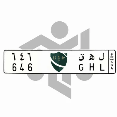 ل ه ق 646