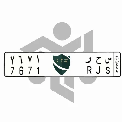 س ح ر 7671