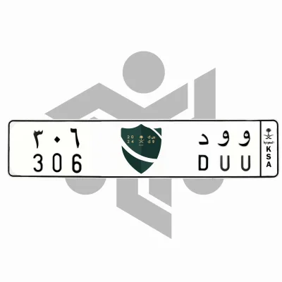 و و د 306