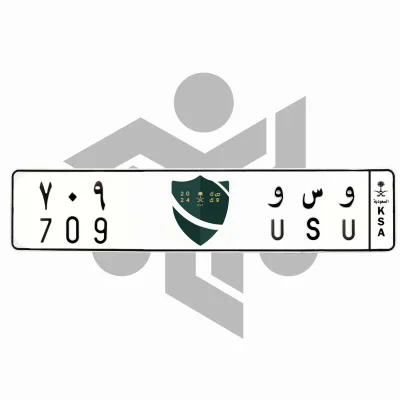 و س و 709